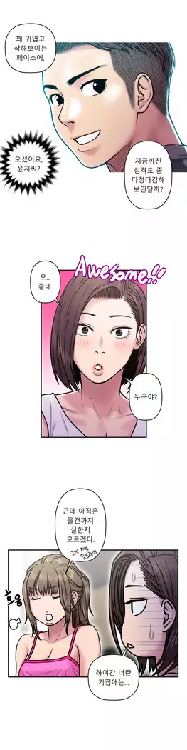 Ghost Love Ch.1-26.5