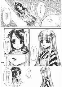 [MEKONGDELTA & DELTAFORCE] ROU (Original)