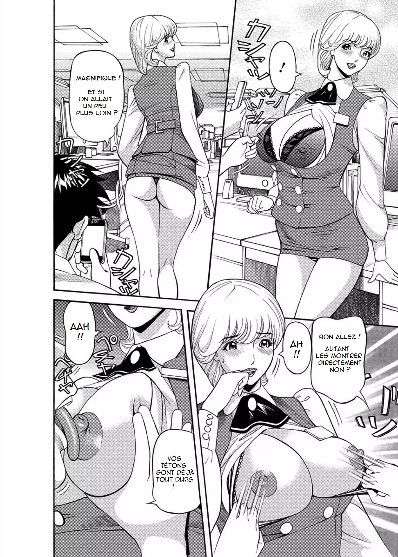 Kaisha de Iroiro | Gettin' Busy at the Office