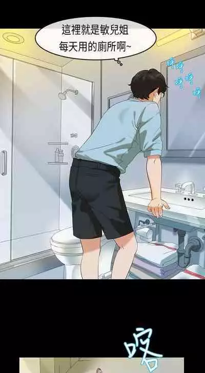 初戀症候群 1-30