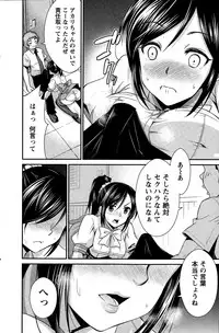 Action Pizazz 2015-02