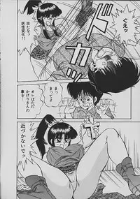 [Matsunami Yuuki] C Excellation