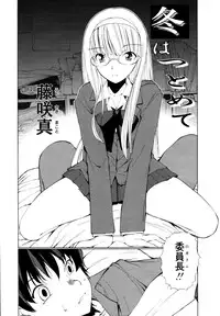 COMIC Tenma 2011-03