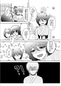 [Hyappo Hissatsu (Nodoka)] Horoyoi Yukata YuuWrig to Icha Love (Touhou Project) [Digital]