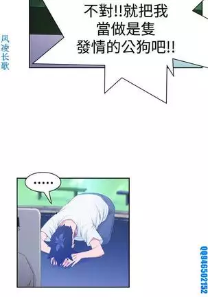 他的那裏1-36完结【中文】韩国