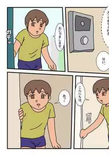 [Rakugaki] Makoto-kun Tomodachi no Okaa-san Sono 3