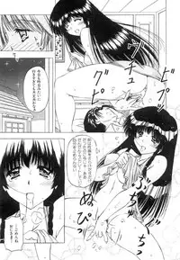 [Feena] Onnanoko no Himitsu