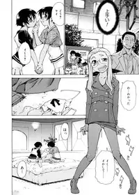 [Takemura Sesshu] TAKE ON ME 2