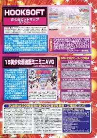 BugBug 2011-05 Vol. 201