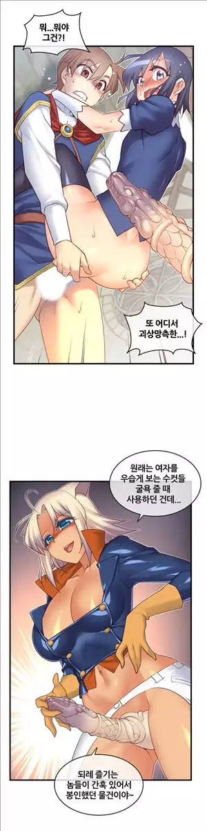 Master in My Dreams Ch.90-111