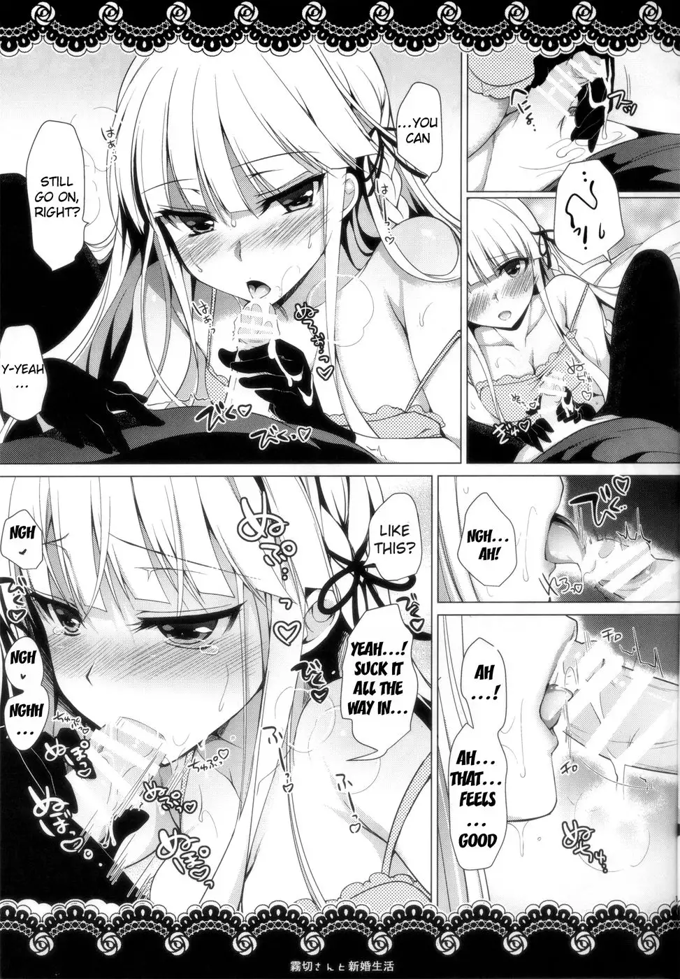 Married Life with Kirigiri-san