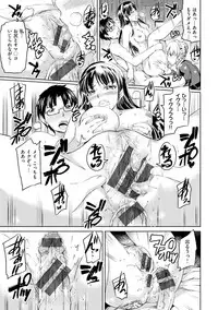 [Kamisiro Ryu] Shirushi [Digital]