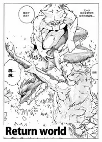 Return World
