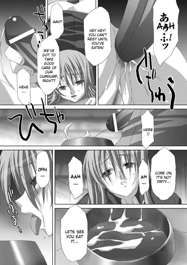 Akashiki - The Type Red