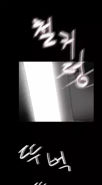 Missing Ch.1-10 (English) (Ongoing)