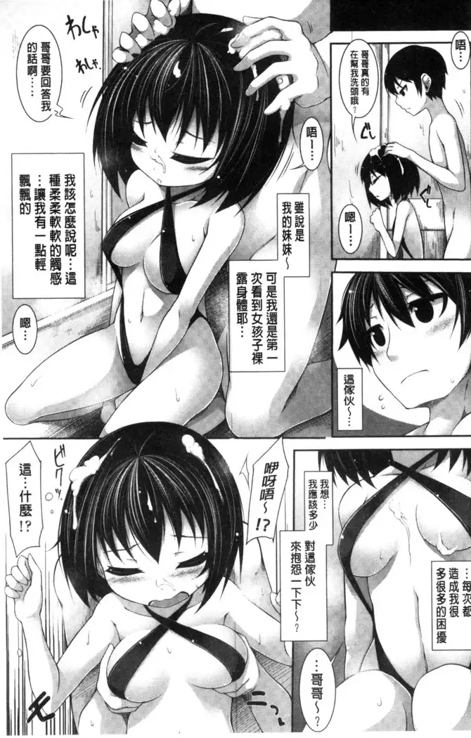 Clever？ Solution chinese