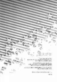 [clear glass (menimo)] Mawaru Mawaru Penguinloop (Mawaru Penguindrum) [Digital]