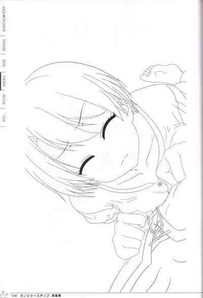 Kanojo * Step artbook