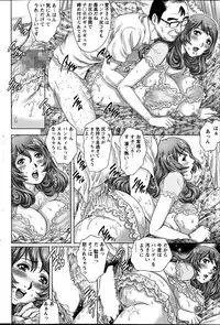 Action Pizazz Special 2014-11