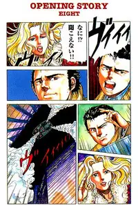 Snatcher PC-CDrom japanese