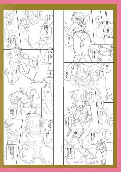 溺惑マゾヒスティック