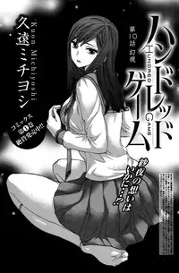 Monthly Vitaman 2015-10