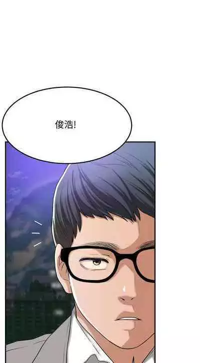 抑欲人妻41-50（完结）