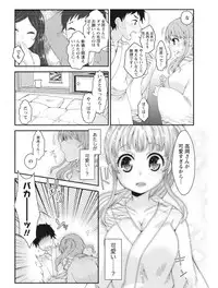 Monthly Vitaman 2017-08 [Digital]