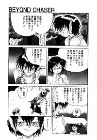 [Yamamoto Kenji] Fall in Love