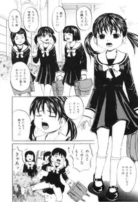 [Kawady MAX] Ana Shoujo