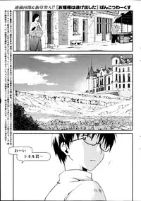 Monthly Vitaman 2013-02