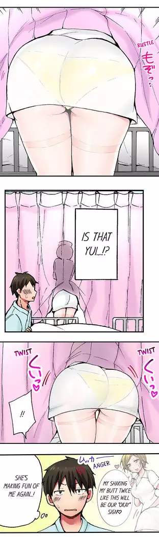 Pranking the Working Nurse Ch.15/?
