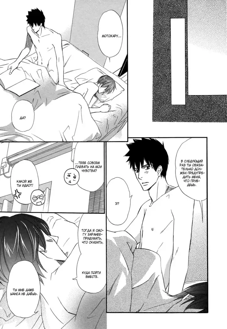 Let's return to love