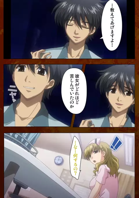 Anata no Shiranai Kangofu Zenpen Complete Ban