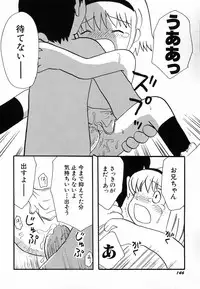 Hin-nyu v30 - Hin-nyu Love!