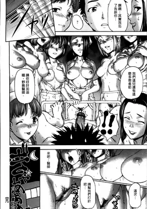 Kohjyo Ryojyoku AHAN