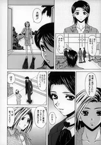 [Fuuga] Yumemiru Shoujo ~ The Girl who Dreams ~