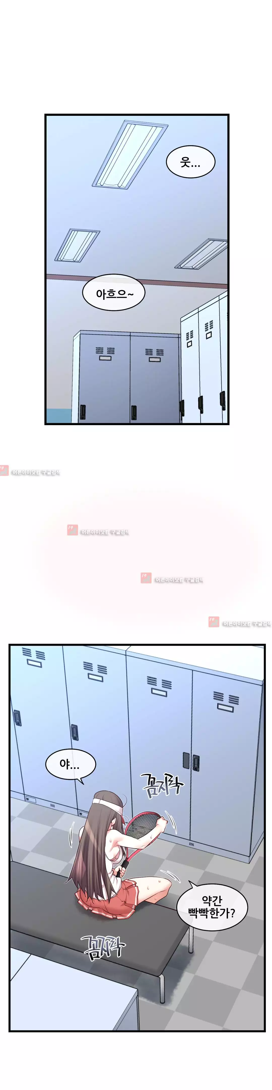 Master in My Dreams Ch.90-130