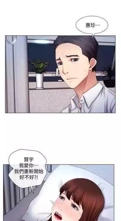 人夫的悸動 1-44