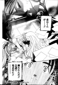 Monthly Vitaman 2014-01