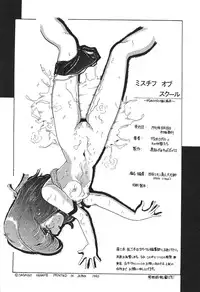 (C47) [Moriman Sho-Ten (Various)] KEY Tegakari (Various)