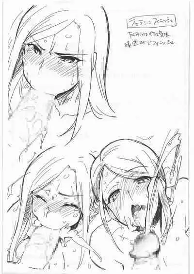 [沙悟荘] Takuaki-Pre