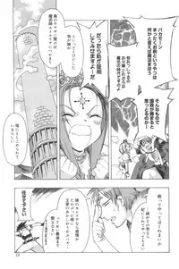 [HiyoHiyo] Free as a Bird