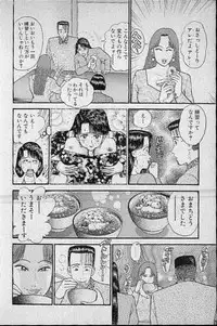 [Murao Mio] Virgin Mama Vol.7