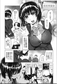 LOVE and DOUBLE PEACE