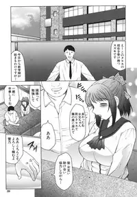 [Fuusen Club] Monzetsu to Keiren