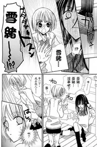 Gokujyo Drops 1 | 极上水果糖