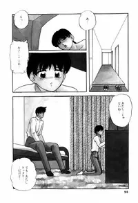 [Kazusa Shima] Grafical Interface