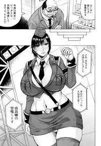 COMIC Mugen Tensei 2019-04