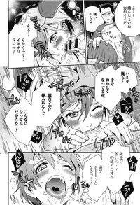 [Edara] Love Lab – Ore ga Onna ni Natta Hi